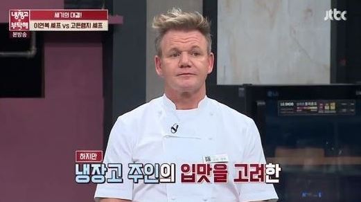 11일 방송된 JTBC '냉장고를 부탁해'에서는 끝판왕 브라더 냉장고 제2탄 홍성흔-오승환 편이 그려졌다. ⓒ JTBC