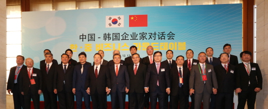 문재인 대통령(앞줄 왼쪽에서 일곱번째)이 13일 오후 중국 베이징 조어대 14호각에서 개최된 '한·중 비즈니스 라운드테이블'에서 박용만 대한상공회의소 회장(앞줄 왼쪽에서 여섯번째) 등 양국기업인들과 기념촬영을 하고 있다.ⓒ대한상공회의소