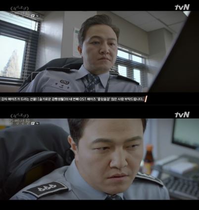 tvN 수목드라마 ‘슬기로운 감빵생활’의 정웅인이 정해인 사건의 냄새를 맡았다.ⓒ tvN