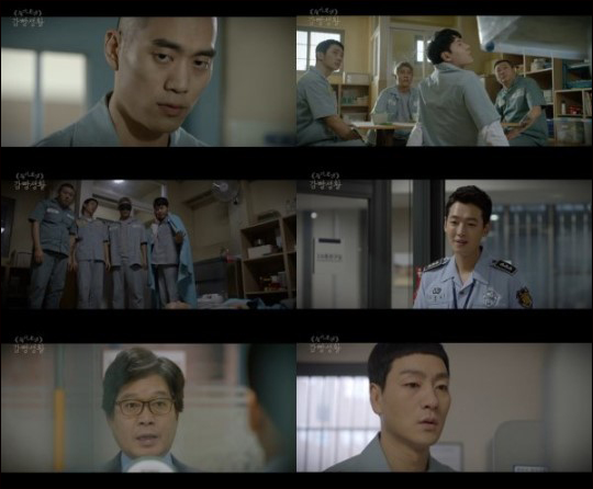 tvN 수목드라마 '슬기로운 감빵생활'이 또다시 자체 최고 시청률을 경신했다.tvN '슬기로운 감빵생활' 화면 캡처