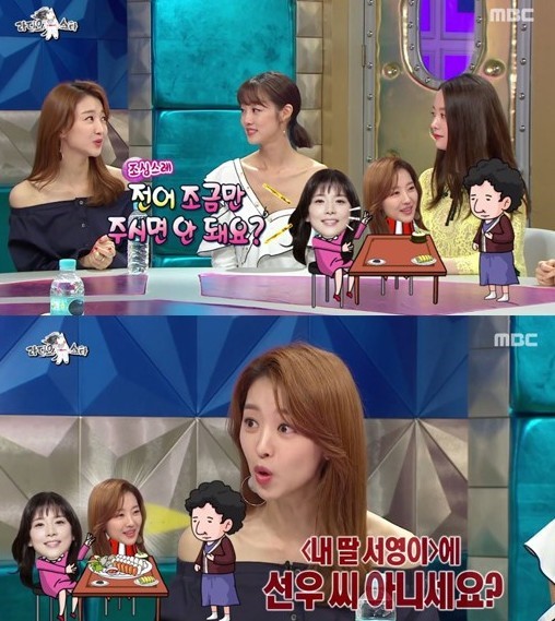 배우 이보영 측이 악성 댓글에 대해 강경대응을 시사했다. ⓒ MBC