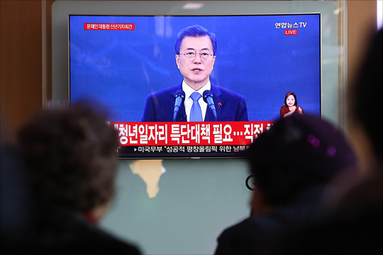 10일 오전 서울역 대합실에서 시민들이 문재인 대통령의 신년기자회견 방송을 시청하고 있다. ⓒ데일리안 홍금표 기자