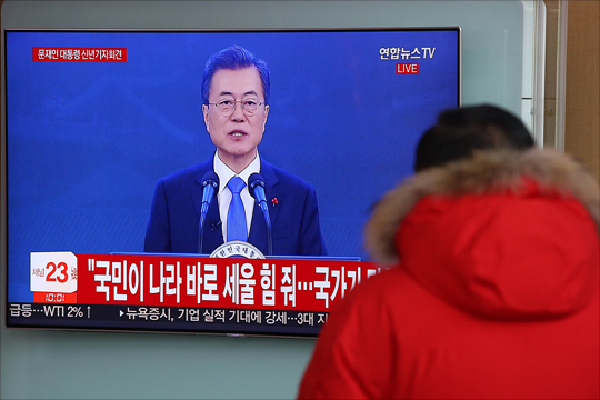 10일 오전 서울역 대합실에서 시민들이 문재인 대통령의 신년기자회견 방송을 시청하고 있다. ⓒ데일리안 홍금표 기자