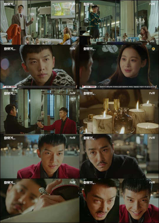tvN '화유기'가 시청률 상승세를 보였다.ⓒtvN