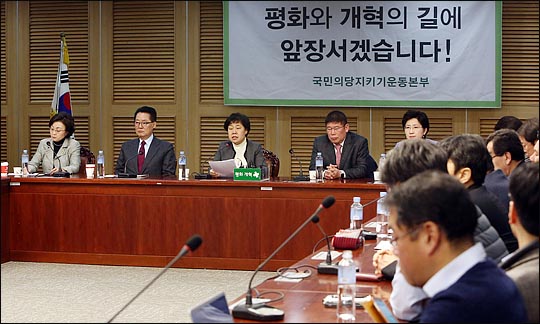 15일 오전 국회 의원회관에서 국민의당지키기운동본부 전체회의가 진행되고 있다. ⓒ데일리안 박항구 기자