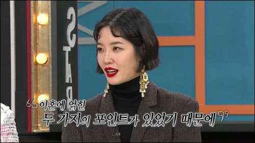 방송인 김새롬이 MBC 에브리원 '비디오스타'에서 이혼 심경을 밝힌다.ⓒMBC 에브리원