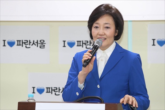 박영선 더불어민주당 의원이 22일 오전 국회 의원회관에서 '새로운 서울을 위한 정책대안' 기자간담회를 갖고 있다. ⓒ데일리안 홍금표 기자