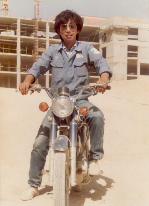 1983년 노동자 김성태 ⓒ김성태 의원실 제공