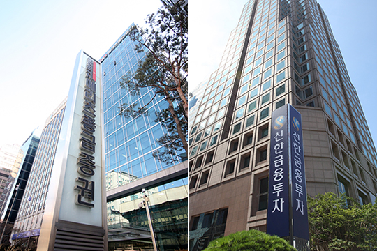 서울 여의도에 위치한 메리츠종금증권(왼쪽)과 신한금융투자 본점 전경.ⓒ각 사