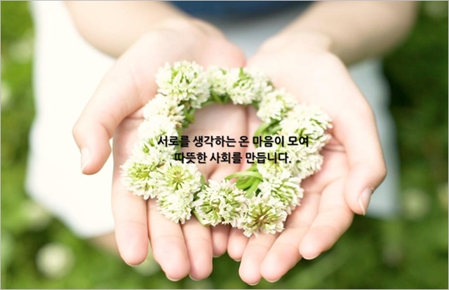 서울시 자살예방 캠페인 포스터 ⓒ서울시