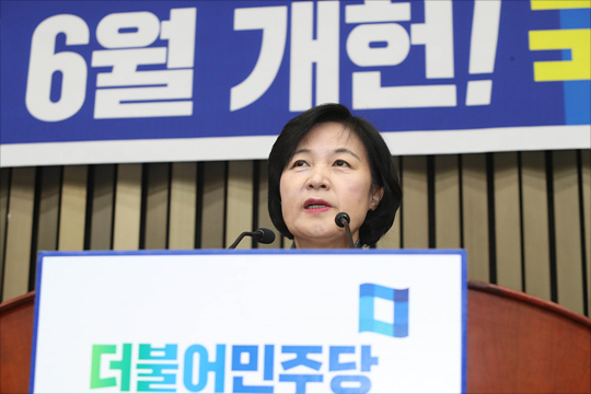 추미애 더불어민주당 대표 (자료사진)ⓒ데일리안 홍금표 기자