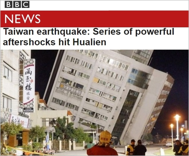 지난 6일 오후 11시 50분경(현지시각) 대만 화롄현 북동쪽 18.3km(화롄 근해)지점에서 규모 6.0의 강진이 발생해 건물이 기울어져있다. BBC뉴스 캡처