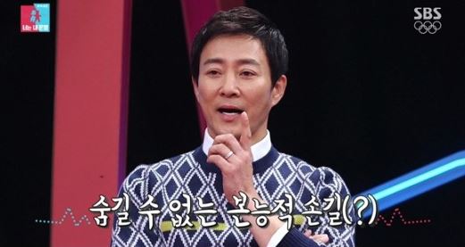 '동상이몽2' 최수종 하희라 효과에 힘입어 자체최고시청률을 경신했다.ⓒ SBS