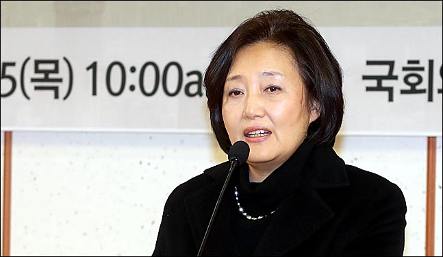 박영선 더불어민주당 의원(자료사진)ⓒ데일리안 박항구 기자