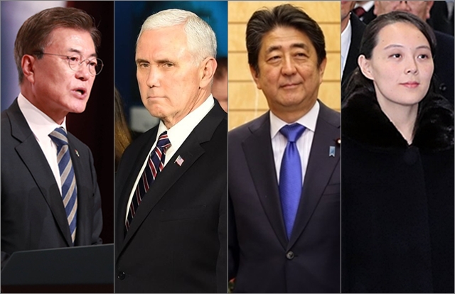(왼쪽부터) 문재인 대통령, 마이크 펜스 미국 부통령, 아베 신조 일본 총리, 김여정 북한 노동당 제1부부장 ⓒ연합뉴스