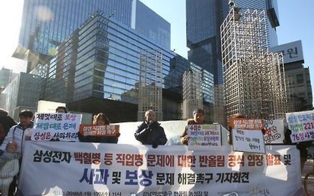 고용부가 삼성전자 온양공장의 '작업환경측정결과보고서'를 공개하라는 대법원의 판단을 수용했다. ⓒ 연합뉴스 