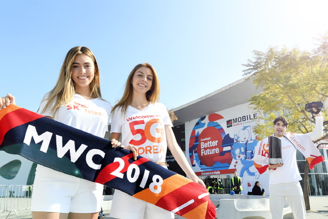 SK텔레콤이 현지시간으로 오는 26일부터 3월 1일까지 스페인 바르셀로나에서 열리는 'MWC2018'에 참가한다. ⓒ SKT