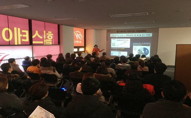 지난 24일과 25일 주말에 진행한 ‘힐스테이트 리버시티’ 첫 사업설명회에 서울 수요자들의 참석이 많았다.ⓒ현대건설