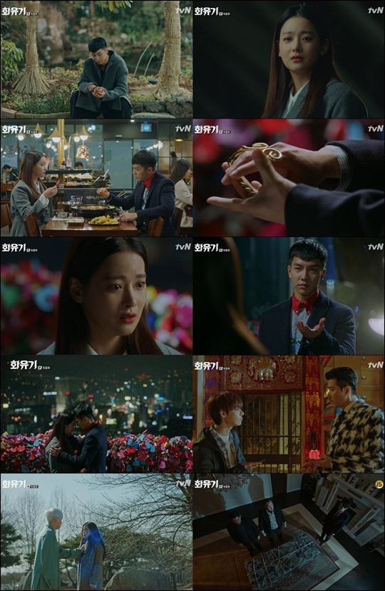 배우 이승기 주연의 tvN 주말극 '화유기'가 6%대 시청률로 종영했다.ⓒtvN 