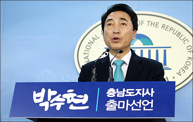 박수현 전 청와대 대변인이 지난 5일 오후 국회 정론관에서 충남도지사 출마를 선언하고 있다. (자료사진) ⓒ데일리안