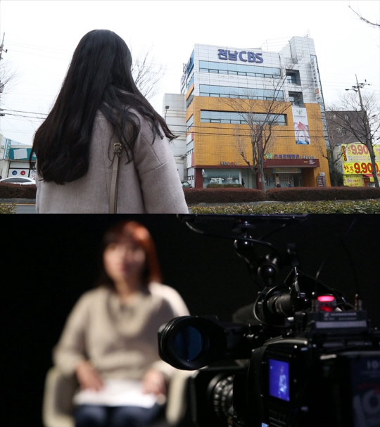 MBC 'PD수첩'이 평범한 '직장 내 성폭력'과 그 이후의 이야기를 다룬 '미투 그 후, 피해자만 떠났다' 편을 방송한다고 13일 밝혔다.ⓒMBC