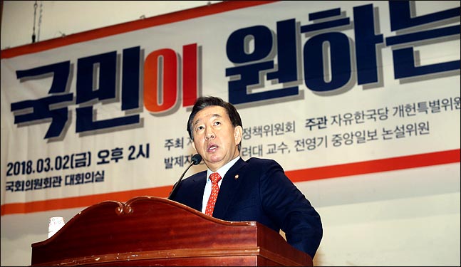 김성태 자유한국당 원내대표. (자료사진) ⓒ데일리안 박항구 기자