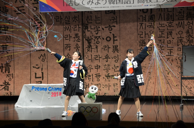 17일 일본 도쿄 한국문화원에서 개최된 ‘제 11회 금호아시아나배 한국어 말하기 대회’ 촌극부문에 참가한 학생들이 발표를 하고 있다.ⓒ금호아시아나