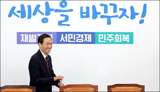 우상호 의원 ⓒ데일리안 박항구 기자