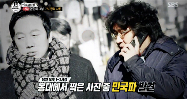 '김어준의 블랙하우스' 측이 정봉주 성추행 논란과 관련 입장을 밝혔다. SBS 방송 캡처.