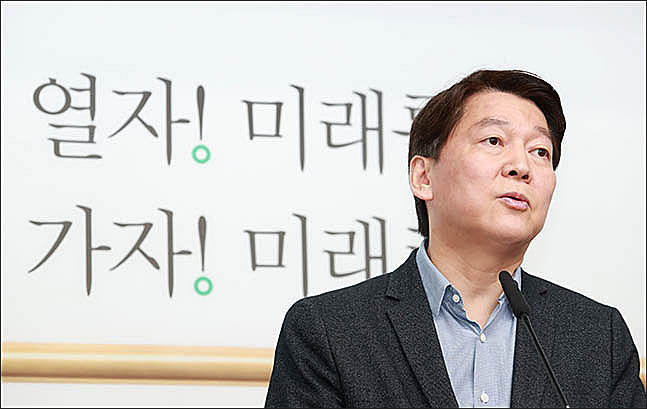 지난달 18일 오전 서울 여의도 바른미래당 당사에서 열린 안철수 바른미래당 인재영입위원장 ⓒ데일리안 류영주 기자