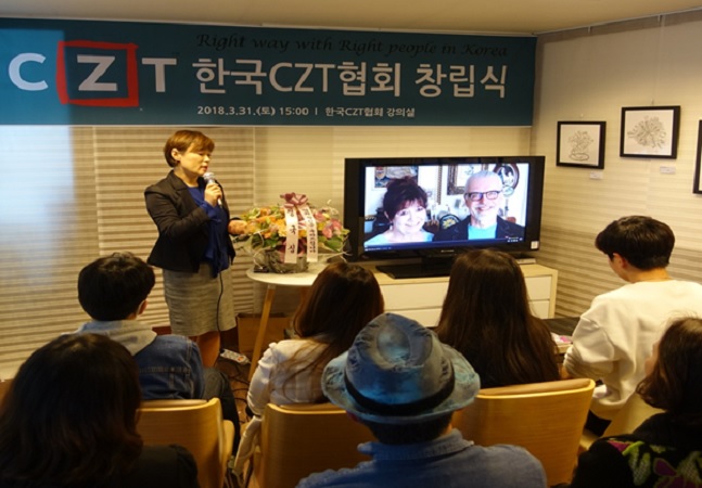 지난 3월 31일 한국 CZT협회가 젠탱글창립식을 가졌다ⓒ한국CZT협회 제공