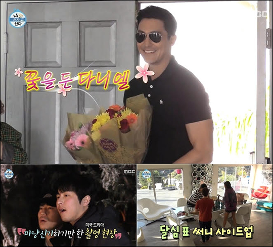 '나혼자산다' 다니엘 헤니가 화제다. MBC 방송 캡처. ⓒ tvN