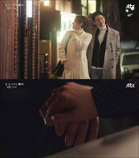 '밥 잘 사주는 예쁜 누나' 손예진과 정해인의 사랑이 시작됐다. JTBC 방송 캡처.