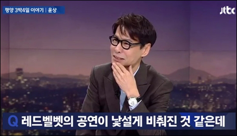가수 윤상이 평양 공연 당시 레드벨벳 앞두고 긴장했다고 털어놨다. JTBC 방송 캡처.