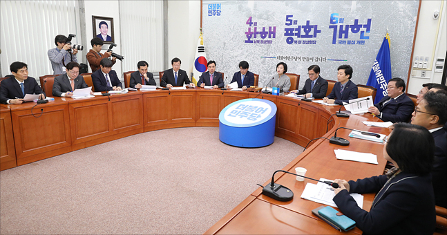 민주당 지도부의 회의 모습 ⓒ데일리안 홍금표 기자