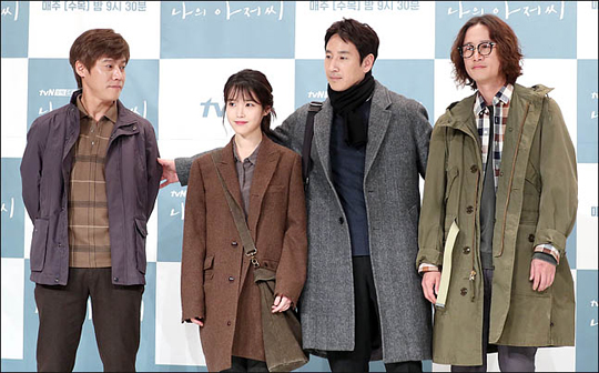 이선균 이지은 주연의 tvN 수목극 '나의 아저씨'는 아저씨 삼형제와 한 여자가 상대방의 삶을 바라보며 서로를 치유하게 되는 이야기다.ⓒ데일리안 박항구 기자