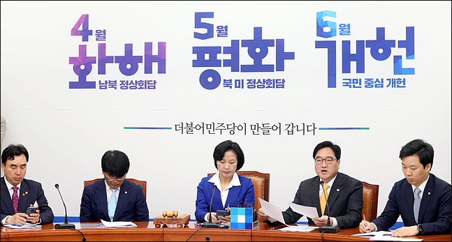 11일 국회에서 더불어민주당 최고위원회의가 열리고 있다. ⓒ데일리안 박항구 기자