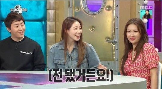 '라디오스타'가 수요일 심야 예능 프로그램 1위 자리를 굳건히 했다. ⓒ MBC