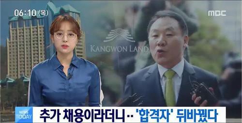 임현주 MBC 아나운서가 지상파 뉴스에서 처음으로 안경을 쓰고 뉴스를 진행해 화제다.MBC 방송 화면 캡처