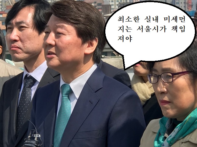 9일 오전 서울 마포구 미세먼지 측정소인 마포아트센터를 방문한 안철수 ⓒ데일리안