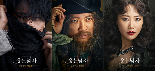 박효신(왼쪽부터), 정성화, 신영숙이 뮤지컬 '웃는 남자'에 캐스팅됐다. ⓒ EMK뮤지컬컴퍼니