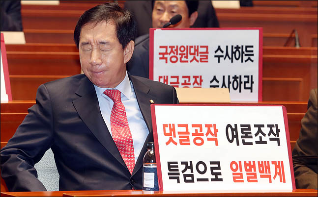 김성태 자유한국당 원내대표가 16일 오후 국회에서 열린 의원총회에 참석해 입을 앙다물고 있다. ⓒ데일리안 박항구 기자