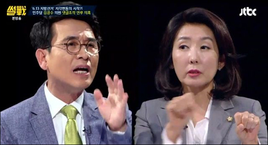 유시민 작가와 나경원 의원이 '썰전'에서 드루킹 사건을 놓고 열띤 토론을 벌였다. JTBC 방송 캡처.
