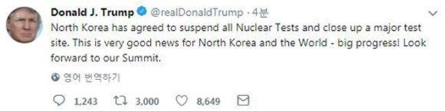 도널드 트럼프 미국 대통령은 20일(현지시간) 북한이 핵실험과 대륙간탄도로켓(ICBM) 시험발사를 중지하고 함경북도 길주군 풍계리 핵실험장을 폐기하기로 결정한데 대해 "북한과 전 세계에 매우 좋은 뉴스로 큰 진전"이라며 "우리의 정상회담을 고대한다"고 밝혔다.ⓒ트럼프 대통령 트윗