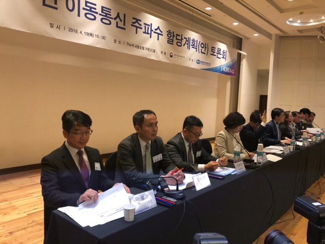 19일 서울 양재동 더케이호텔에서 개최된 5G 주파수 경매 관련 공청회에서 패널 토론이 이뤄지고 있다.ⓒ데일리안