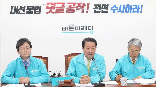 박주선 바른미래당 공동대표가 지난 20일 오전 국회에서 열린 최고위원회의에서 이야기 하고 있다. (자료사진) ⓒ데일리안 박항구 기자