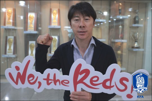 신태용 감독이 한국 대표팀의 응원 슬로건 ‘We, The Reds!’를 들고 화이팅을 외치고 있다. ⓒ 대한축구협회