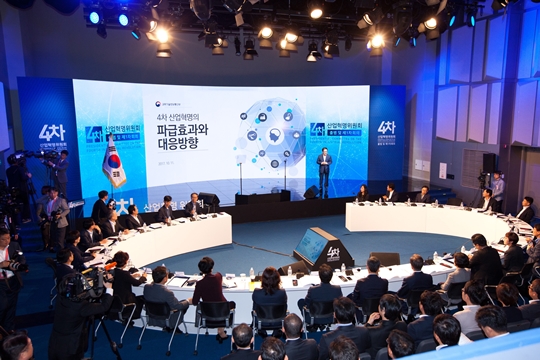 4차산업혁명위원회가 지난해 10월 서울 마포구 상암동 에스플렉스(S-PLEX)센터에서 제1차 위원회의를 진행하고 있다. ⓒ과학기술정보통신부 