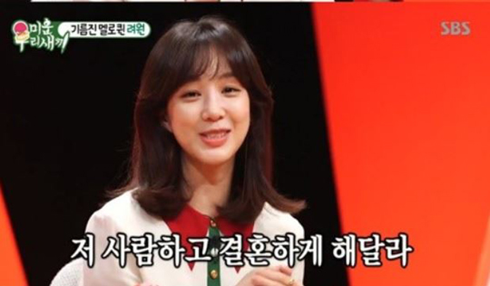 SBS 예능 프로그램 '미운 우리 새끼'가 시청률 20%를 넘었다.방송 화면 캡처