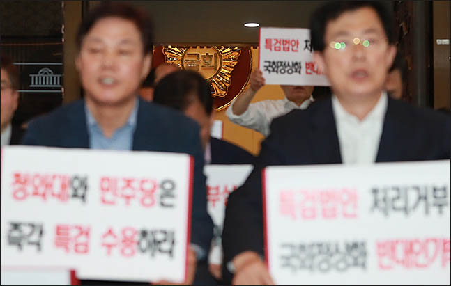 14일 오후 서울 여의도 국회에서 민주당 의원들은 본회의장에 입장했지만 자유한국당 의원들이 드루킹 특검을 주장하며 계속해서 연좌농성을 벌이고 있다. 잇따른 여야간 정쟁으로 국회는 장기간 공전 상태였다. ⓒ데일리안 류영주 기자